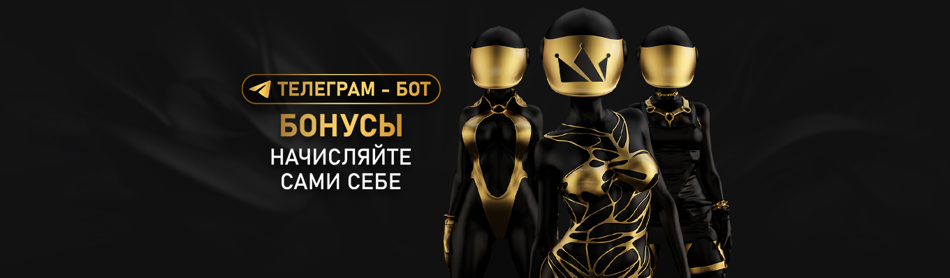 Актуальные бонусы онлайн казино Gold Casino в 2026 году