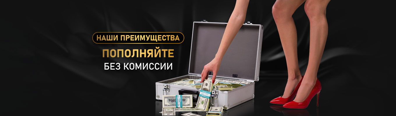 Актуальные бонусы онлайн казино Gold Casino в 2026 году